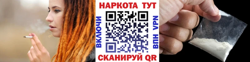 Купить наркотики цена Тюкалинск АМФ Каннабис Мефедрон МДМА COCAIN ГАШИШ