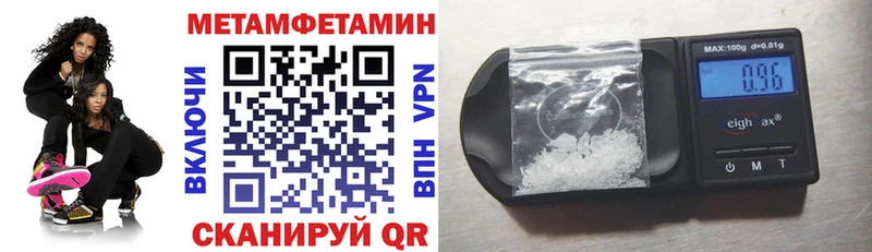 Амфетамин Розовый  Тюкалинск 