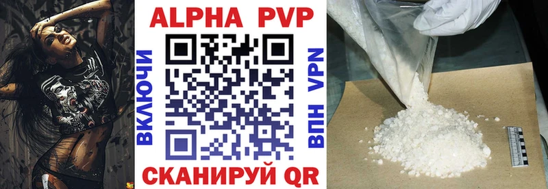 Alpha-PVP мука  где продают   Тюкалинск 