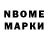 Кетамин VHQ MrNickseeless