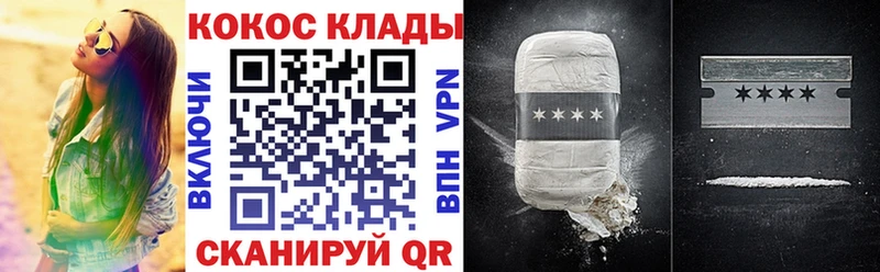 Cocaine Fish Scale  ссылка на мегу как войти  Тюкалинск  где купить наркоту 
