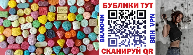 Ecstasy TESLA  Тюкалинск 