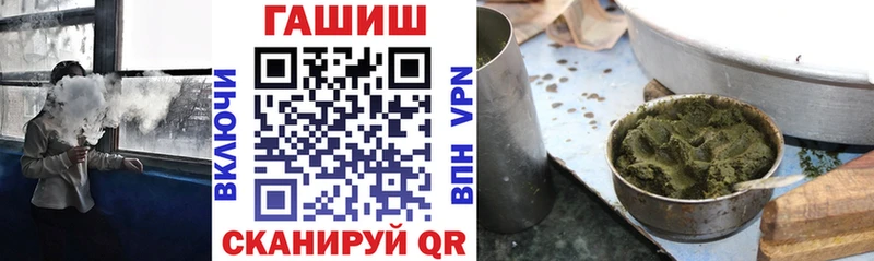цена наркотик  Тюкалинск  ГАШИШ хэш 