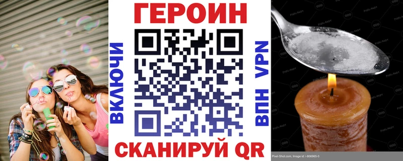 закладка  гидра   Героин Афган  Тюкалинск 