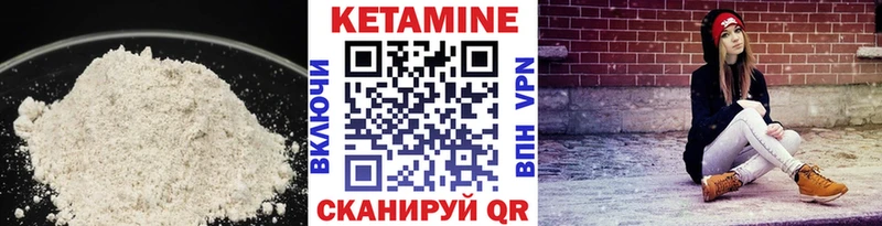 где можно купить   площадка формула  Кетамин ketamine  Тюкалинск 