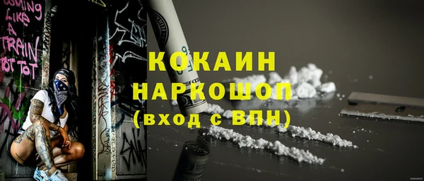 синтетический гашиш Аркадак