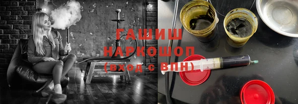 шишки Армянск