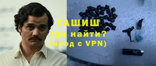 синтетический гашиш Аркадак