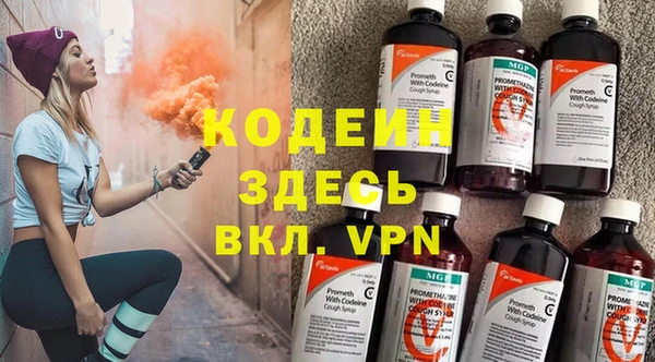 шишки Армянск