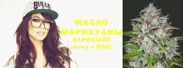 шишки Армянск