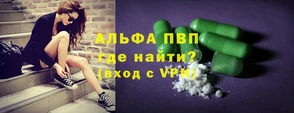 шишки Армянск