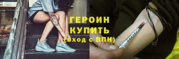 синтетический гашиш Аркадак