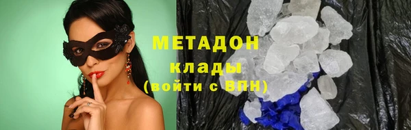 шишки Армянск