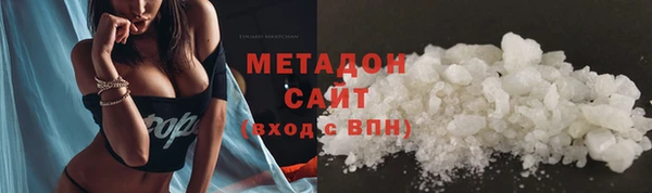 шишки Армянск