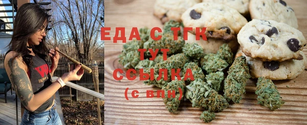 шишки Армянск