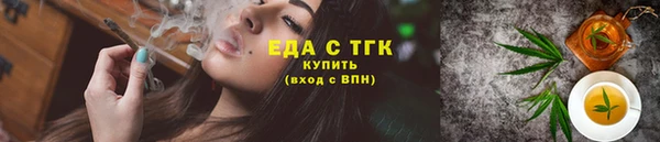 шишки Армянск