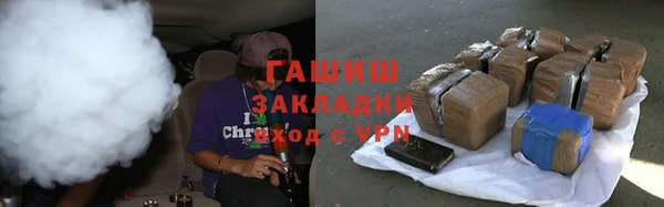 синтетический гашиш Аркадак