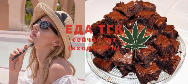 шишки Армянск