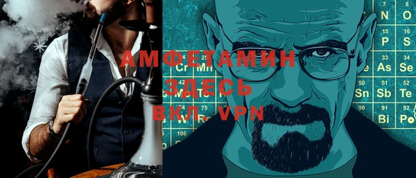 гашик Арсеньев
