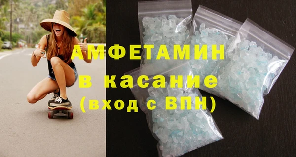 шишки Армянск