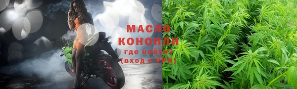 синтетический гашиш Аркадак