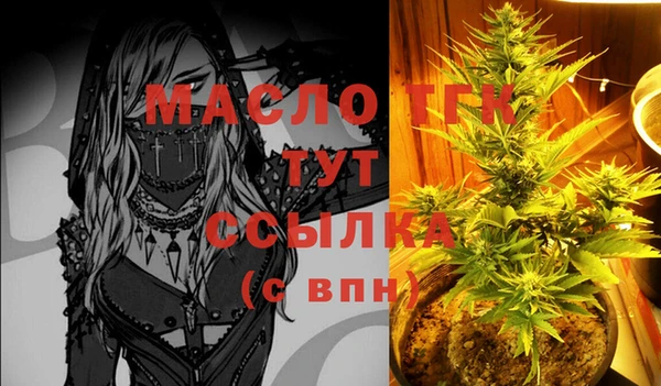 синтетический гашиш Аркадак