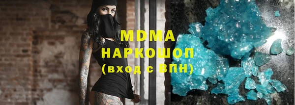 шишки Армянск