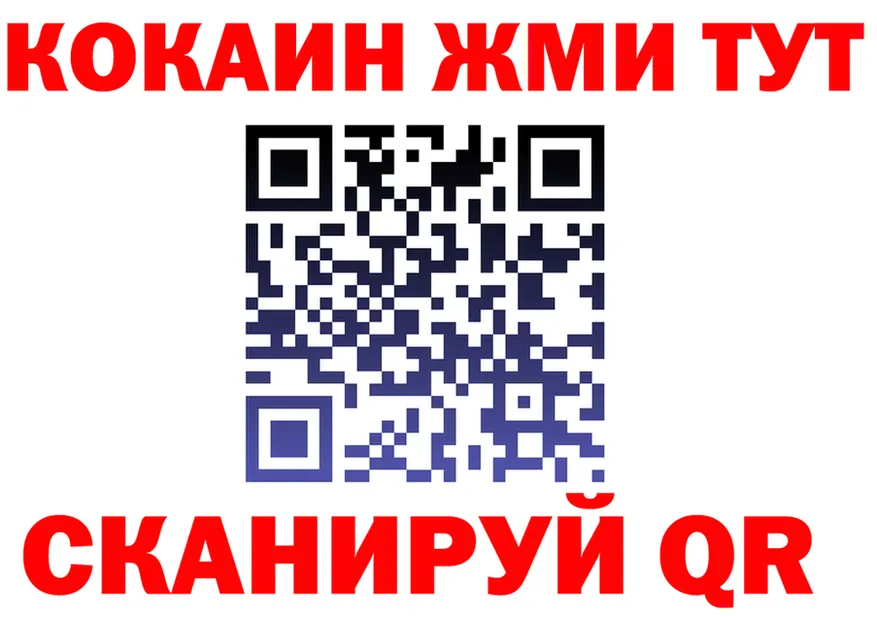 АМФ Premium маркетплейс площадка hydra Тюкалинск