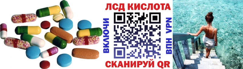 Лсд 25 экстази кислота  купить наркотик  Тюкалинск 
