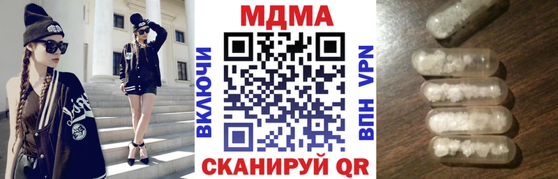 MDMA crystal  продажа наркотиков  Тюкалинск 