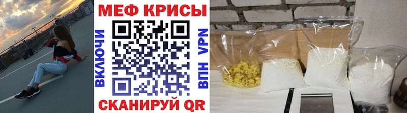что такое   Тюкалинск  Мефедрон мука 