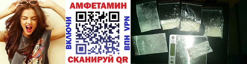 Метамфетамин кристалл Тюкалинск