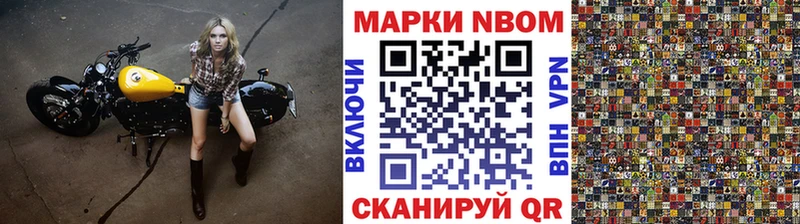 Марки NBOMe 1500мкг  kraken ТОР  Тюкалинск  закладки 