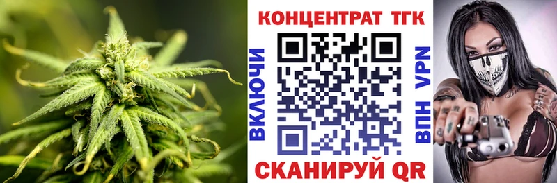 цена Тюкалинск Дистиллят ТГК жижа